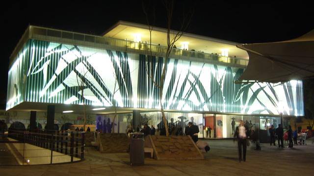 Museo del Tequila y el Mezcal